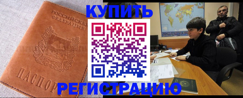 прописка от собственника в Сортавале