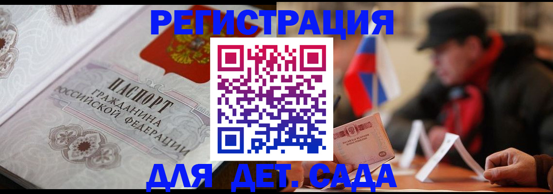 прописка штамп в Сортавале