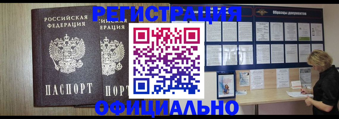 пропишу в квартире в Сортавале