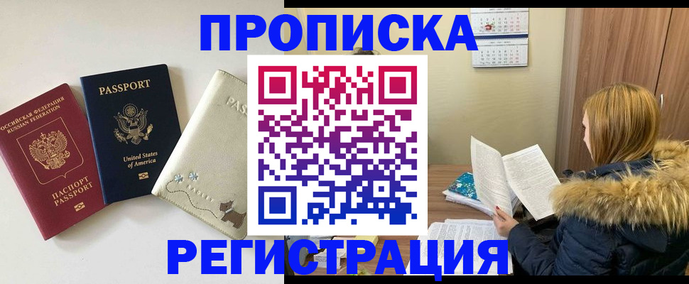 найти адрес прописки в Сортавале