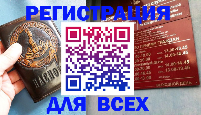временная регистрация адрес в Сортавале
