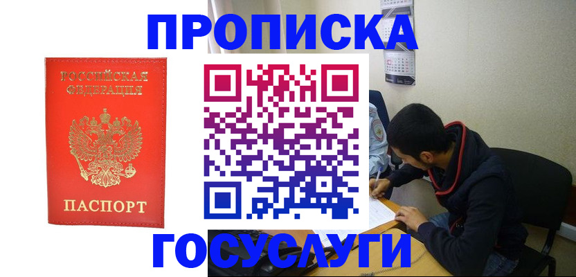 где прописаться в Сортавале