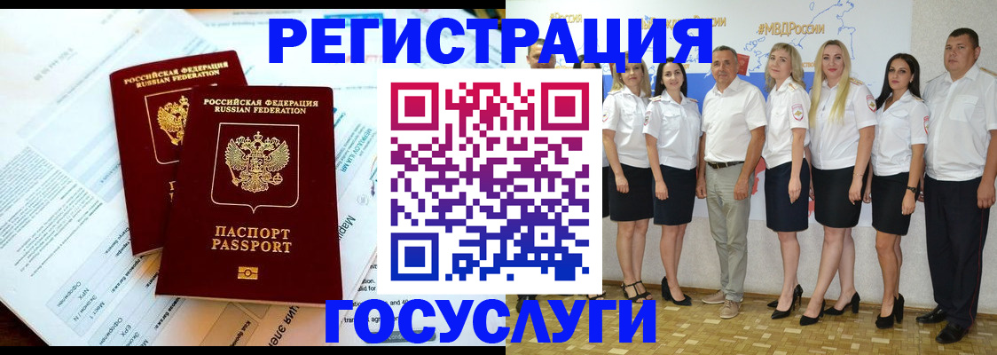 временная регистрация недорого в Сортавале