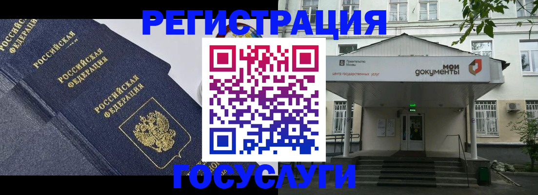 временная прописка в Сортавале