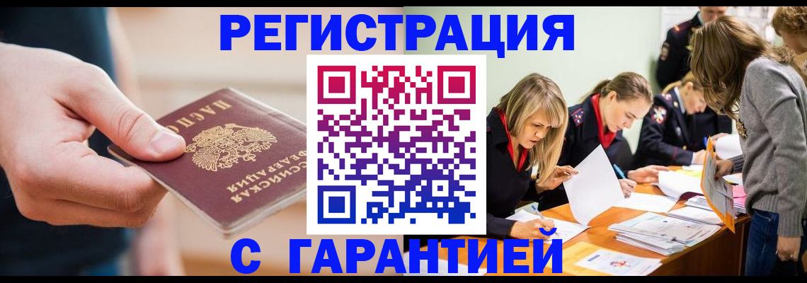 прописка паспорт в Сортавале